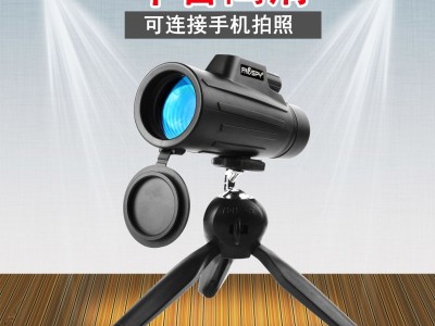 单筒望远镜远侦手机拍照摄像微光非