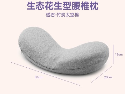 床上腰枕睡眠腰垫腰椎垫子腰部睡觉