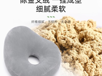 办公室防痔疮坐垫屁股垫久坐护腰神