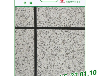 水包水仿石漆工程外墙仿石漆防晒仿