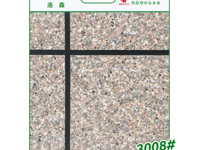 水包砂仿石漆 批刮大理石漆多彩喷涂
