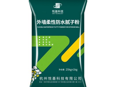 加工定制外墙柔性防水腻子粉建筑专