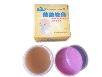 鞣酸软膏婴儿新生儿护臀膏臀部护理