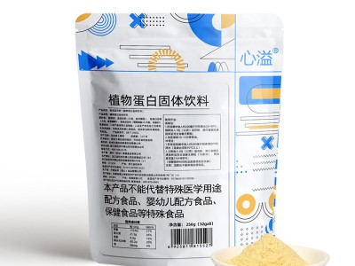 豆腐花粉批发豆腐脑粉自制原味商用