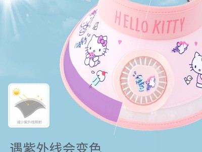 儿童风扇空顶帽夏季女童太阳帽大帽