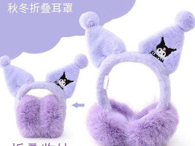 儿童耳罩女童冬季保暖毛绒折叠耳捂