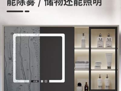 轻奢陶瓷一体盆浴室柜组合智能卫生