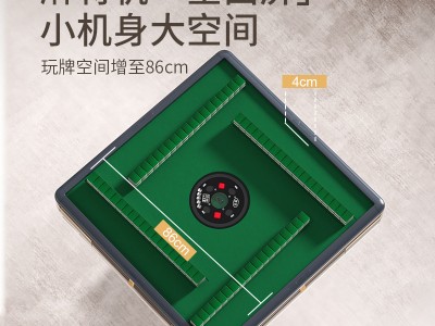 2023新款全自动麻将机餐桌两用现代