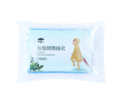 卡片雨衣真空压缩加厚20g成人户外旅