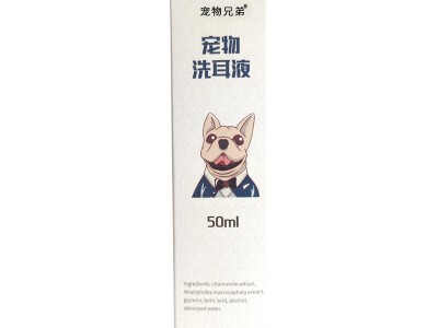 滴耳液猫除耳螨狗用洗耳液滴耳油耳