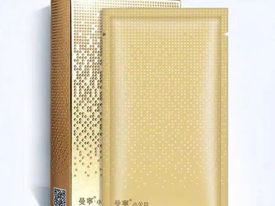曼宁正品小金盒保湿净颜修复小黑金