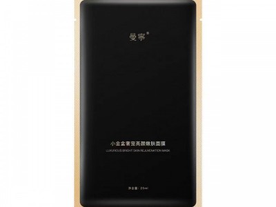曼宁新品小金盒水嫩深润补水保湿面