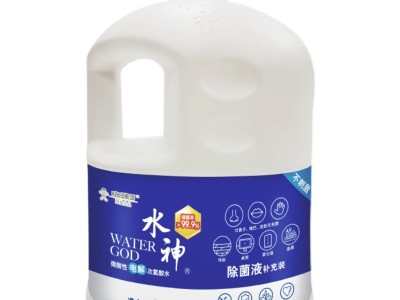 旺旺水神电解次氯酸水消毒液除菌液
