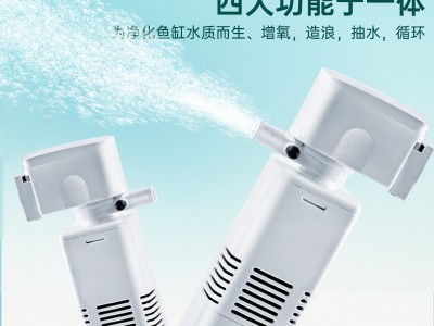 鱼缸过滤器三合一过滤泵循环系统养