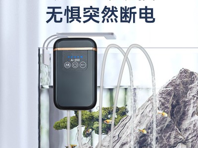 松宝鱼缸锂电两用氧气泵增氧泵增氧