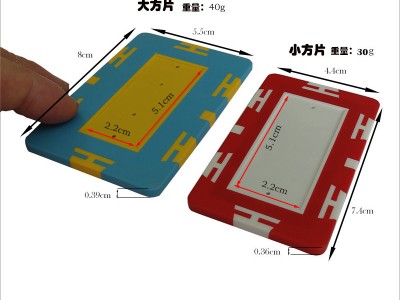 方块筹码扑克游戏代币方形板砖大小