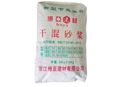 干粉砂浆 干粉砌筑砂浆 干粉抹灰砂