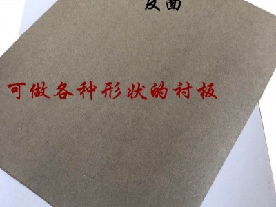 250克 服装纸板 可免费分切 量多优