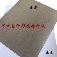 250克 服装纸板 可免费分切 量多优惠 杭州厂家大量出售 欢迎询价