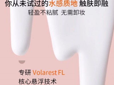 摇滚动物园身体素颜霜乳女夏季改善
