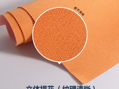 厂家直销现货批发客厅卧室背景素色