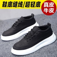 【全真皮】小白鞋男鞋牛皮内增高厚底白鞋透气休闲运动潮鞋男鞋子