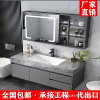 2023现代简约浴室柜岩板无缝盆洗手脸盆柜组合卫生间洗漱台镜柜