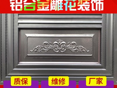 平开窗中式复古门窗断桥铝合金材质