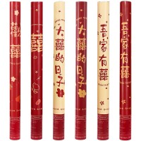 结婚礼炮婚庆礼花婚礼喷花筒手拧炮手持礼宾花手扭炮接亲用品大全