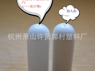 鼻通塑料管/鼻通空管/塑料壳/INHALE