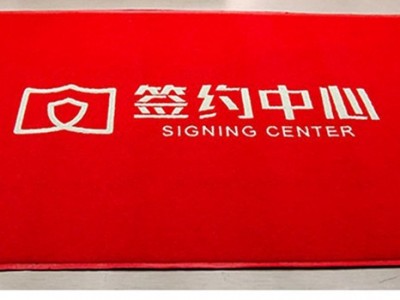 商用地毯logo印字酒店走廊电梯公司