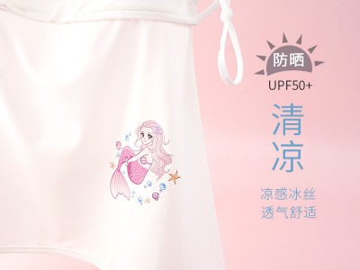 美人鱼儿童冰丝口罩女童夏季防晒凉