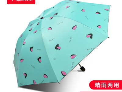 雨伞全自动定logo制广告防晒防紫外