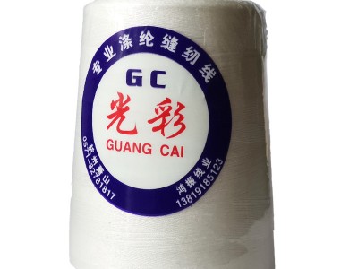 402缝纫线 宝塔缝纫线 8000码白色大