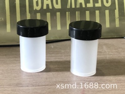 PP小罐 20ml