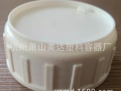 PE塑料盖 铝箔垫片 外盖