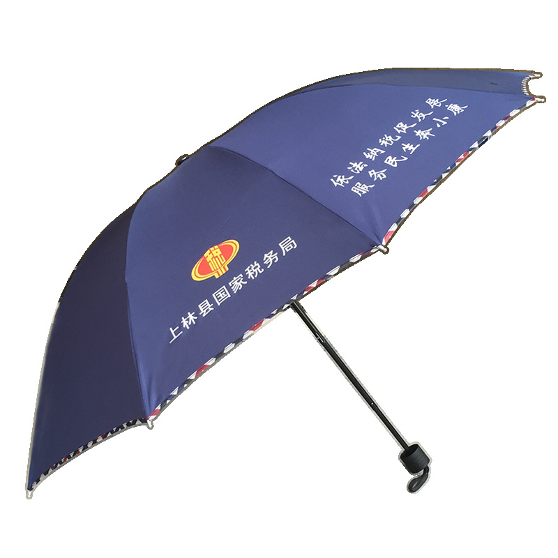 全自动雨伞黑胶防晒广告伞商务雨伞定制logo三折晴雨大伞订制批发