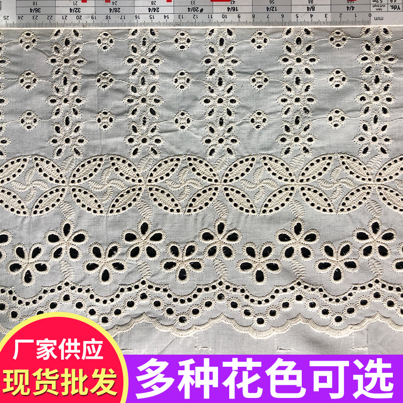 厂家供应全棉线花边 手工diy服装辅料 蕾丝花边 沙发窗帘花边材料