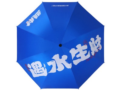 支付宝折叠雨伞防紫外线防晒遮阳太