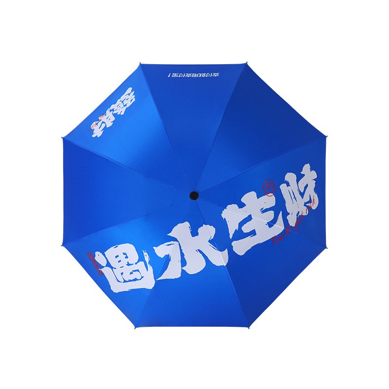 支付宝折叠雨伞防紫外线防晒遮阳太阳伞黑胶晴雨两用伞