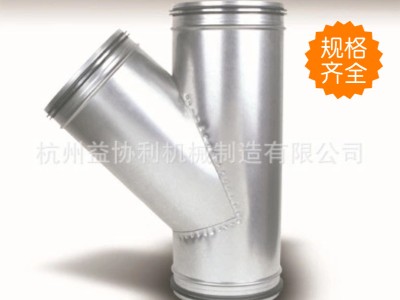 浙江风管厂家供应风管四通 三通 风