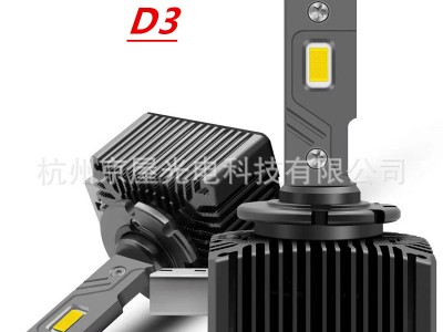 跨境热销款铜管d1sD2Sd3sD4SD5SD8S5