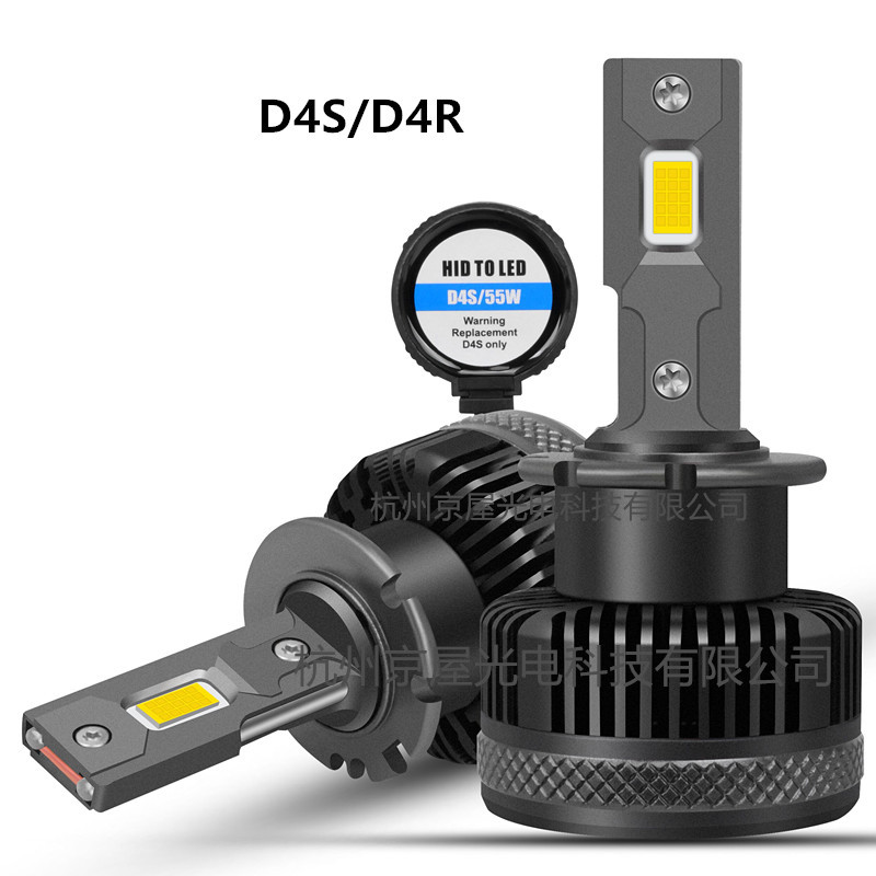 爆款热销汽车led大灯d1s/D2S/D3S D4S/D5SD8S大功率55W双铜管大灯