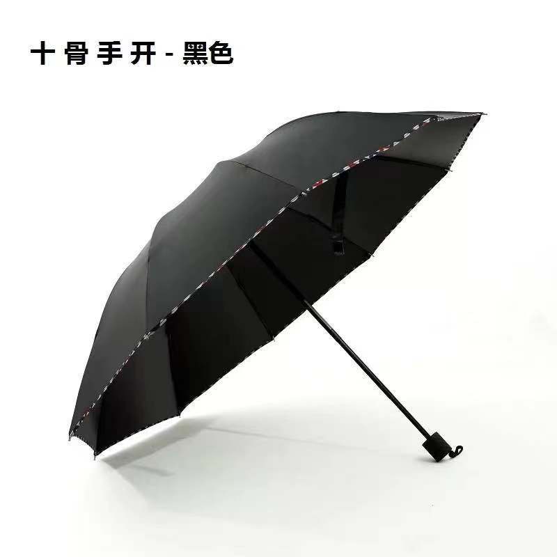 太阳伞便携雨伞户外男女晴雨两用防晒防紫外线折叠遮阳伞可印LOGO