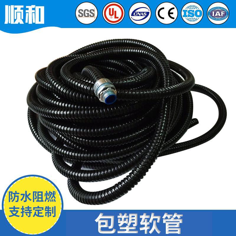 包塑金属软管 蛇皮穿线管 波纹管厂家批发 高中低三档可选