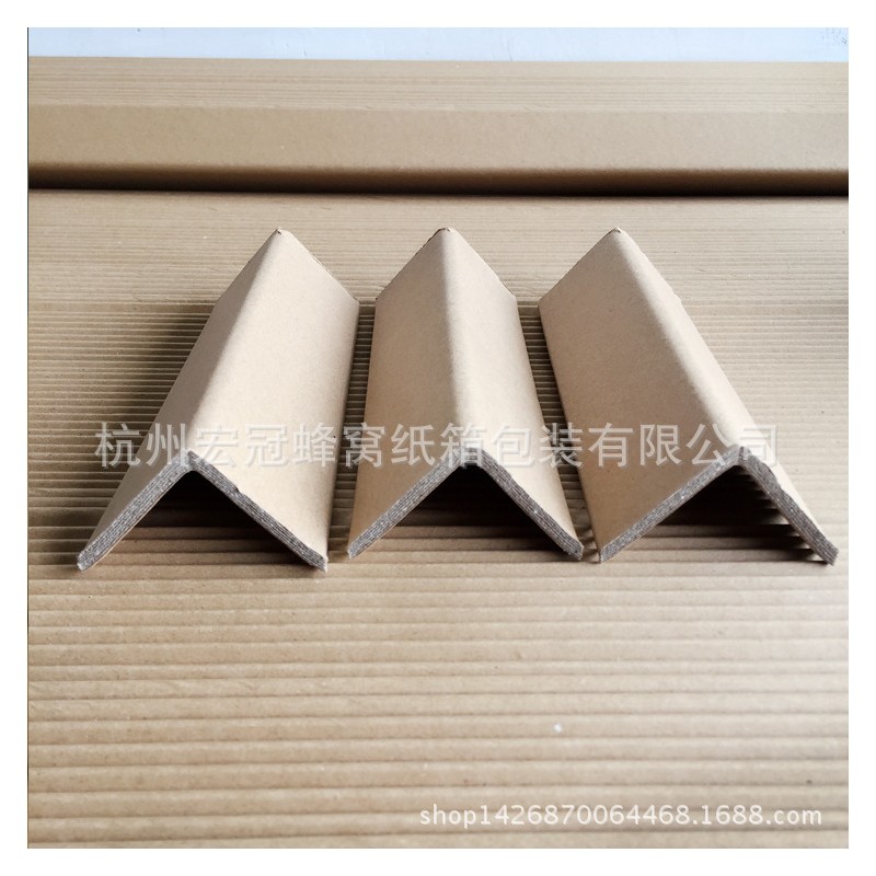 厂家出售型护角 40*40*3护角 包装纸板护角条