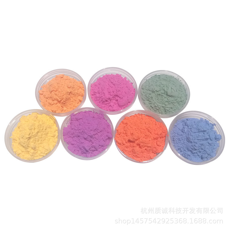 厂家直供感光变色粉注塑印刷涂料专用感光粉遇太阳光UV变色粉10克