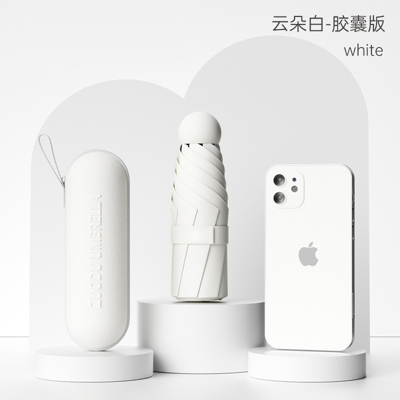 五折伞迷你便携雨伞防晒遮阳伞太阳伞防紫外线两用晴雨胶囊伞批发