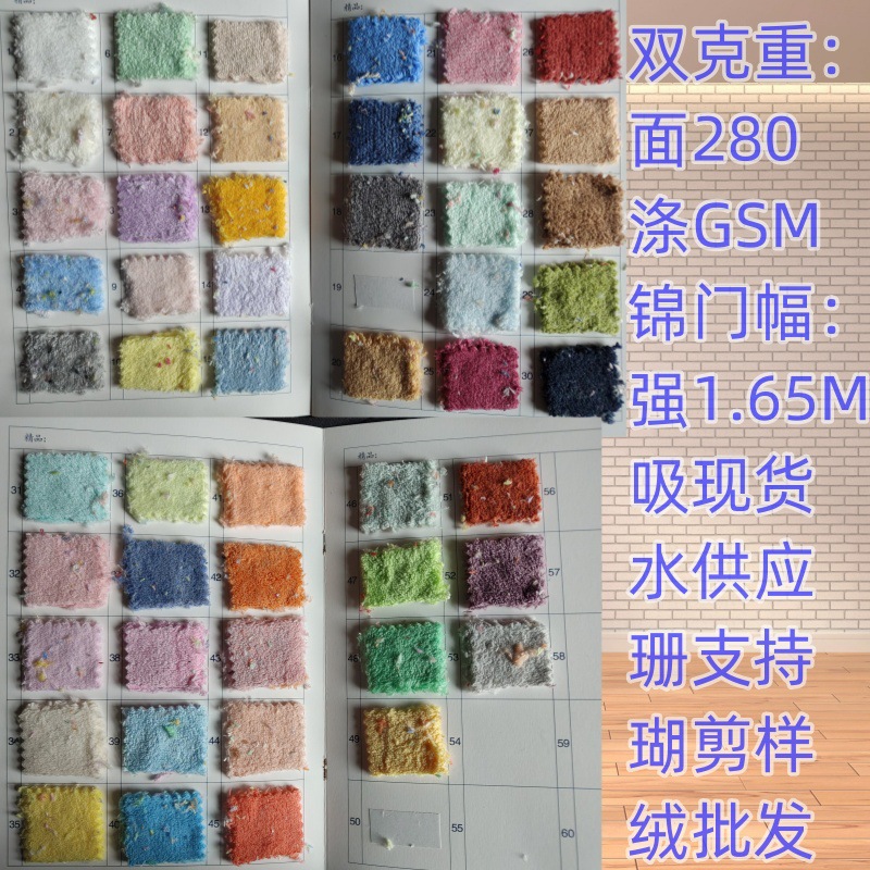 超强吸水双面涤锦珊瑚绒现货供应280克高品质吸水毛巾布擦车布干