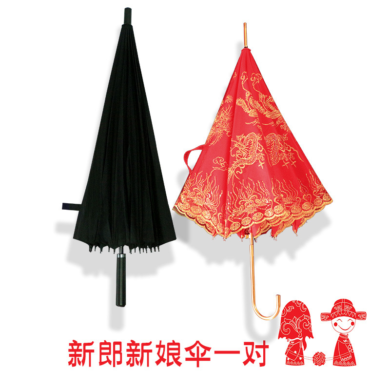 红色雨伞结婚新娘伞婚庆婚礼高档蕾丝花边刺绣大红色长柄欢庆雨伞